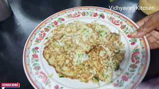 Curry Leaves Egg Omelette / ఈ కరివేపాకు స్పెషల్ ఆమ్లెట్ ను ఒకసారి వేసి తిన్నారంటే రుచి అదిరిపోతుంది