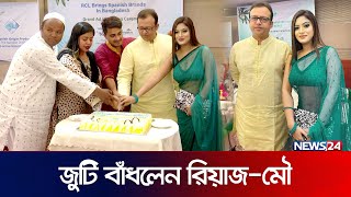 জুটি বাঁধলেন রিয়াজ-মৌ | Riaz | Mou Khan | News24 Entertainment