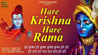 Hare Krishna Hare Rama Maha mantra Dhun | Peaceful hare krishna hare rama Chant 108 times