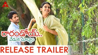 Raarandoi Veduka Chuddam Release Trailer || NagaChaitanya , Rakul Preet
