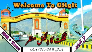 Gilgit City | Gilgit City Tour | Gilgit Baltistan | Gilgit is the capital of Gilgit Bakdur Official