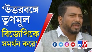 West Bengal Politics: উত্তরবঙ্গের উন্নয়ন হোক... ভেদাভেদে বিশ্বাসী নই: নিশীথ প্রামাণিক