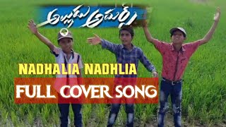 #Alludu Adhurs - Nadhila Nadhila Full Cover song Full Video song