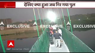 Morbi Cable Bridge Collapse : वीडियो में देखिए किस तरह लोग पुल से सीधे नीचे गिरे