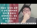 연기력 갑으로 폭발하는 연기 팁 모음 감정연기 3분만 보면 100프로 해결 조성덕 연기학원 수업