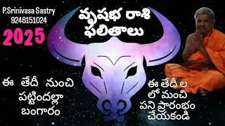 2025 Rasi Phalalu II వృషభ రాశి II Lucky and Unlucky days II Problems and solutions for Taurus