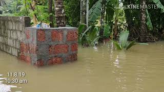 ഈ മഴക്കാലം  ന്റെ  വീടും  പരിസരവും