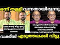 troll malayalam jayashankar about sarin election response  troll ] ഇങ്ങേര് ചിരിപ്പിച്ച് കൊല്ലും 🤣🤣