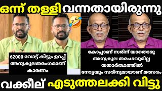 troll malayalam jayashankar about sarin election response  troll ] ഇങ്ങേര് ചിരിപ്പിച്ച് കൊല്ലും 🤣🤣