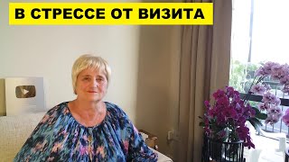 РЕЗУЛЬТАТ ВИЗИТА К ДОКТОРУ..Я В СТРЕССЕ