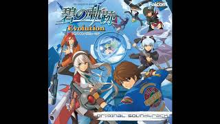 碧之軌跡 EVO OST 17  Conflicting Passions (Extended)