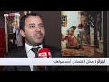 الجزائر.. الرئيس طلب من وزير العدل تعديل قانون محاسبة المضاربين مراسلو_سكاي