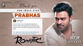 Romantic Trailer Launch by Pan-India Star Prabhas | Akash Puri, Puri Jagannadh, Charmme Kaur