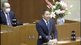 令和4年第1回臨時会（2022.1.25）