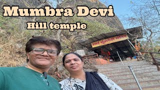 Mumbra Devi Hill Temple || मुंब्रा देवी मंदिर || 9 Devi Darshan at 1 Place