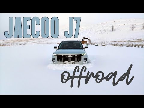 JAECOO J7 Offroad обзор