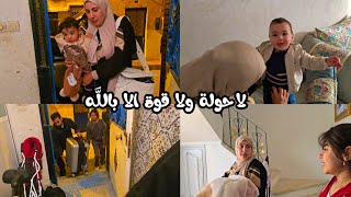 قدر الله غاديين ما علينا ما بينا حتى تصدمنا لا حولة ولا قوة الا بالله