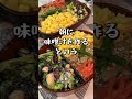 【お弁当作り】娘がお父さんと自分の為に作るお弁当 shorts お弁当