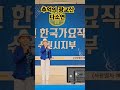 가수나소연 추억의광교산 본인곡 한국가요작가협회 야외공연 ♡수원 제1야외 음악당 24 10 28