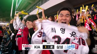 [KIA vs 삼성] 'KIA 최형우는 놓치지 않는다.' 추격의 1타점 적시타 KIA 최형우 | 10.25 | KBO 모먼트 | KS 3차전 | 2024 KBO 포스트시즌