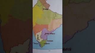 ஆறாம் வகுப்பு சமூக அறிவியல் வரைபடம் பக்கம் 130#maps #mapshorts