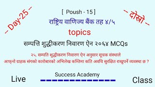 Banking Live class // Poush 16 // rbb live class // Success Academy // banking tayarii