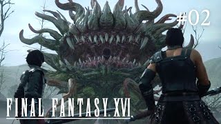 FFと言えばモルボル【FF16実況/つよくてニューゲーム】#2