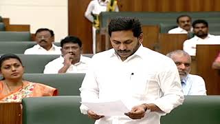 AP CM YS Jagan initiates condolence speech on Meakapati Goutham Reddy's demise || Assembly day 2