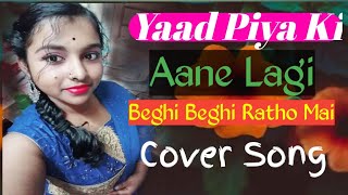 Yaad Piya Ki Aane Lagi (Female Version) Cover Song | Neha Kakkar | New Song 2020 | LoveStory Songs