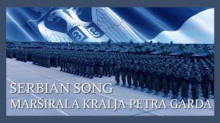 SERBIAN ARMY SONG - \