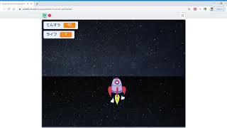 Scratchシューティングゲーム 応用編（スタッフ）_Scratch