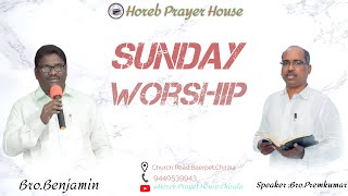 Sunday Worship | 12-01-2025 | Horeb Prayer House | #Live