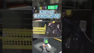 みんなわかる？これはどこ！！【splatoon3 スプラ3 バグ チート グリッチ イカ研 Twitter X】#shorts