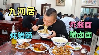 在天津开了20多年的手擀面馆，醋卤面味道独特，炸酱面独步津门！