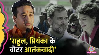 Rahul Gandhi, Priyanka पर Maharashtra Minister Nitesh Rane की कही ये बात बवाल कराएगी!