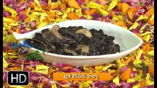 Healthy \u0026 Tasty | Black Kismis halwa | 25th August 2017 | హెల్దీ \u0026 టేస్టీ