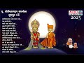 Best of Shobhitswarup Swami l Morning Puja Kirtan | Murti Kirtan | BAPS Non Stop Kirtan