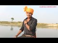 विधायक ऐसे होते हैं vidhayak aise hote hai प्रिंस विधायक न्यु सोंग कटरा upendra rana new song