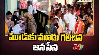 Pithapuram: జనసేన దే గెలుపు.. పిఠాపురం కో- ఆపరేటివ్ సొసైటీ ఎన్నికలు | Pawan Kalyan | Janasena | Ntv