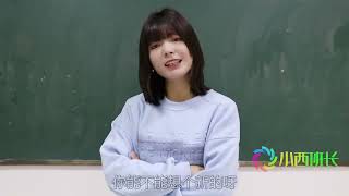 短剧：假如收作业就像要债一样，小美老师能撑到第几天？太有趣了