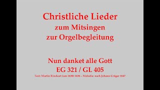 Nun danket alle Gott EG 321 / GL 405 Danklied/Loblied zum Mitsingen mit Orgelbegleitung