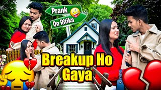 RELATIONSHIP THE END 🥹💔|| Finally Ritika से किया Breakup 😱😭|| On Public Prank