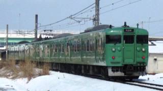 油日駅接近メロディー