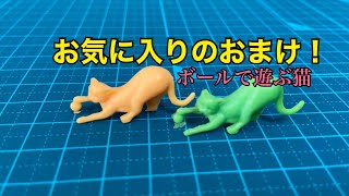 お気に入りのおまけ！　フエラムネ