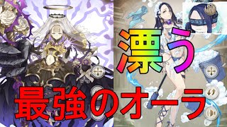 いばらたん雰囲気変わった？【シノアリス】