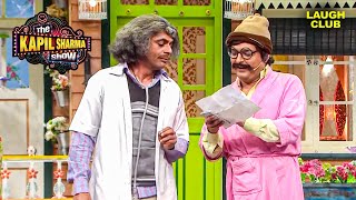 Arora ने Dr.Gulati को खिलाया मंगलवार के दिन Non-Veg | The Kapil Sharma Show | Comedy Video | Smile