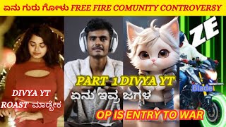 ಏನು ಗುರು ಇವ್ರು ಗೋಳು | ದಿವ್ಯ Yt ROAST | FREE FIRE COMUNITY CONTROVERSY #opabhilive #trolls #freefire