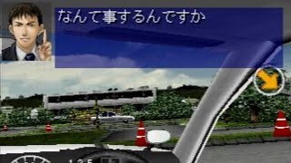 ＃天野8【バックの教習でぶつけまくってもキレない教官】免許をとろう🔰 声優が豪華なゲームを実況プレイ