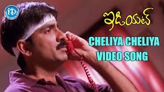 Cheliya Cheliya Video Song - Idiot Movie || Ravi Teja, Rakshita || Ravi Varma || Chakri