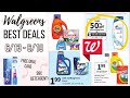 7 BEST WALGREENS DEALS (6/13-6/19) FREE ORAL CARE, 99¢ DETERGENT AND HEAD & SHOULDERS!